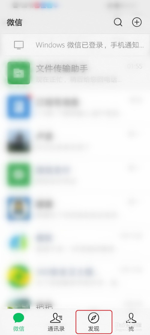 说说6微信朋友圈怎么更换相册封面。