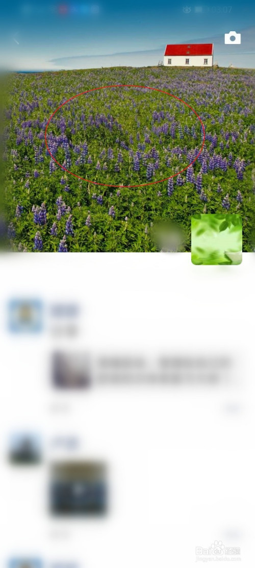 说说6微信朋友圈怎么更换相册封面。