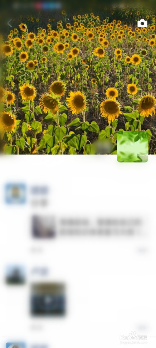 说说6微信朋友圈怎么更换相册封面。