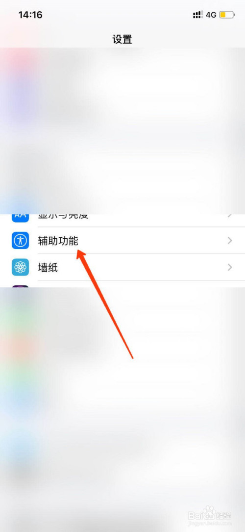 说说6苹果悬浮小球设置透明度。