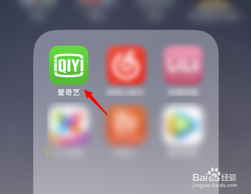 说说6爱奇艺蹦迪模式怎么使用。