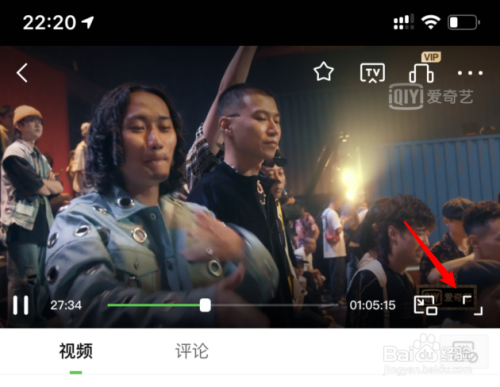说说6爱奇艺蹦迪模式怎么使用。