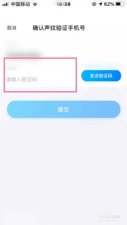 说说6天猫精灵双重认证保护怎么启用。