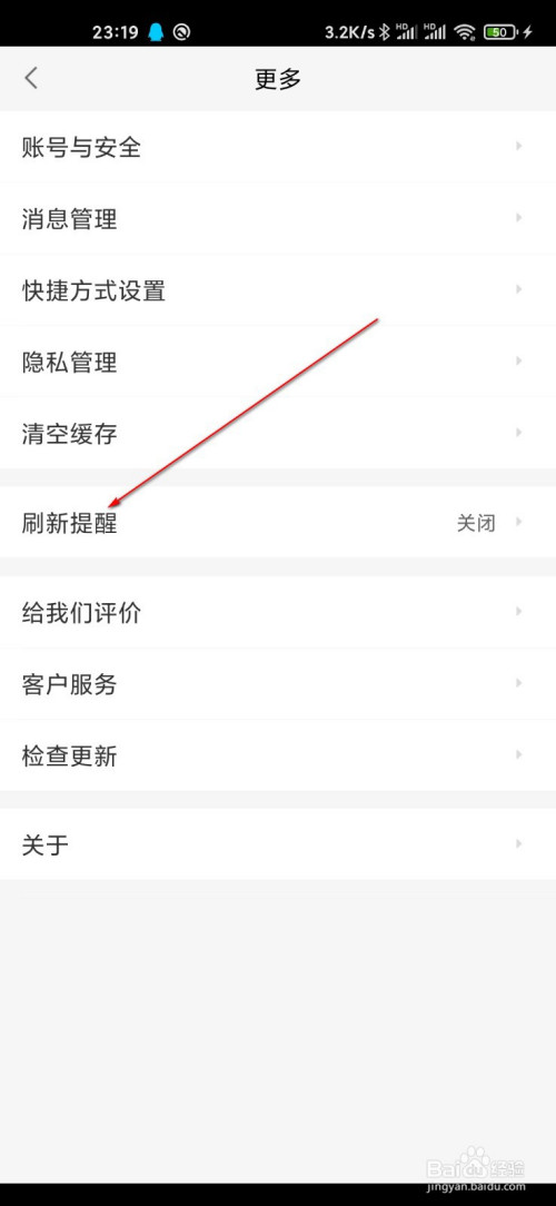 说说658同城设置定时提醒步骤我来说说。