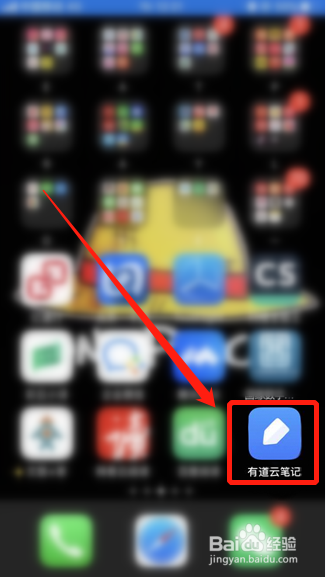 说说6有道云笔记怎么获得更多存储空间。