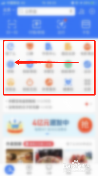说说6大众点评怎么查询火车班次信息。