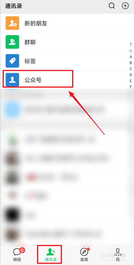 说说6微信电价查询方法我来说说。