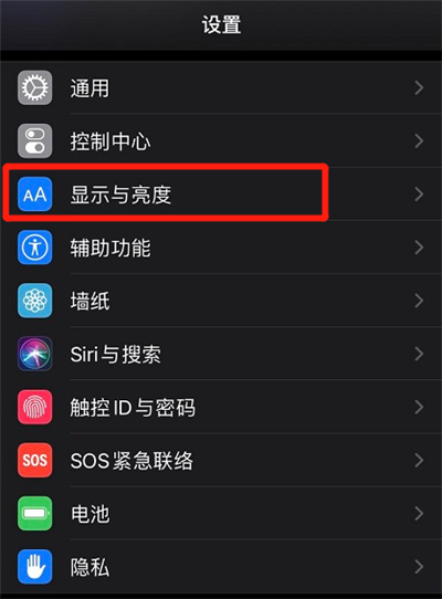 说说6ios14显示更大图标方法介绍。
