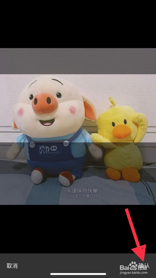 说说6咕咚更换个人资料背景教程介绍。