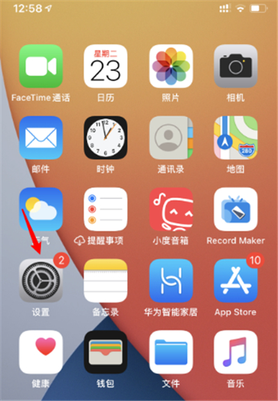 说说6ios14自拍镜像功能怎么关。