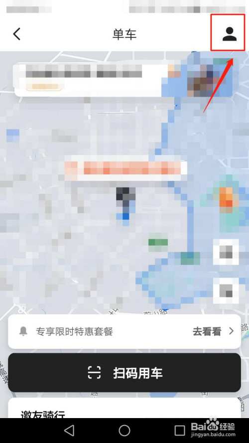 说说6美团查询摩范分教程我来说说。