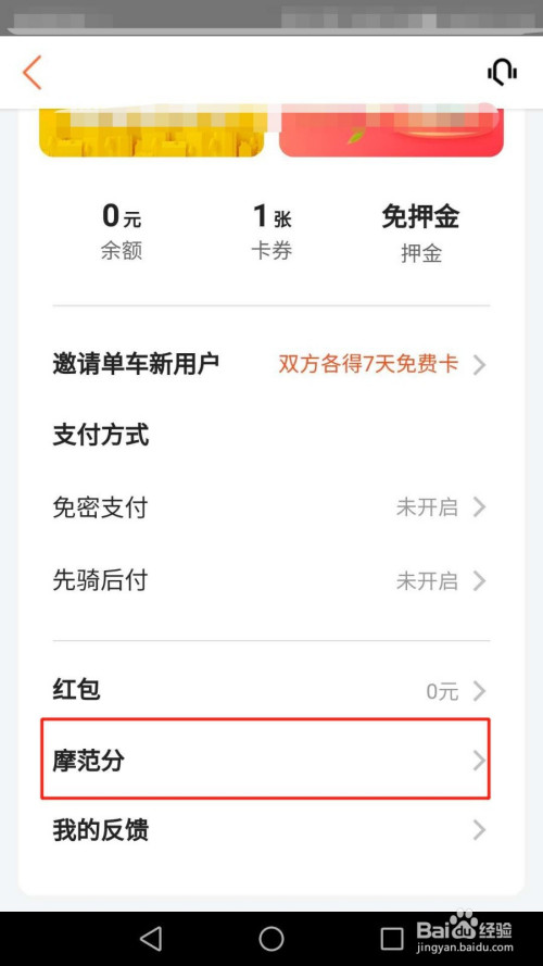 说说6美团查询摩范分教程我来说说。