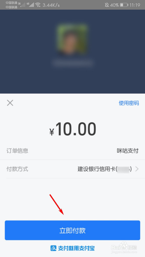 说说6咪咕阅读咪咕币去哪充。