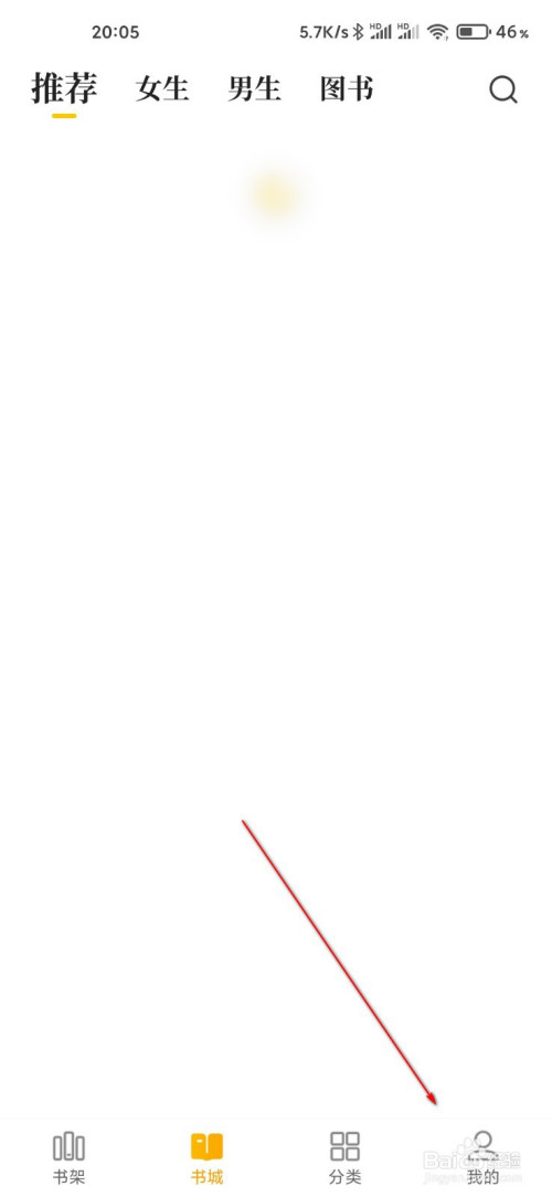 说说6七猫免费小说屏幕关闭时间设置步骤介绍。