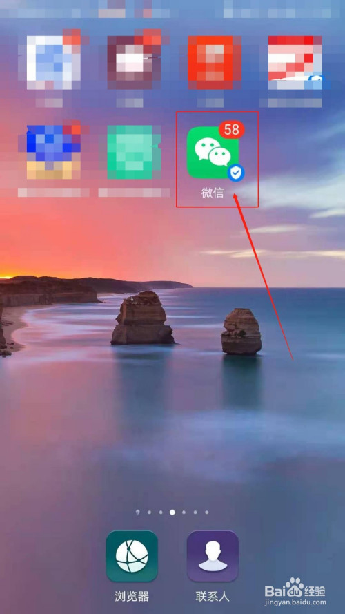 说说6微信去哪看看幽默人生。