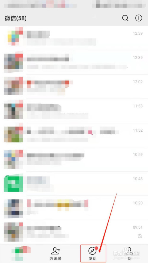 说说6微信去哪看看幽默人生。
