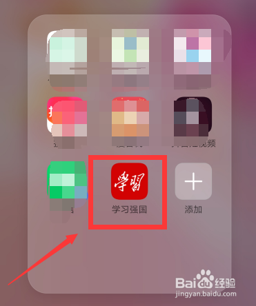 说说6学习强国答题争上游挑战赛怎么参加。