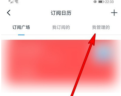 1601369086692123.png 说说6钉钉订阅日历怎么删。