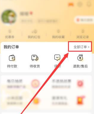 1601374740695691.png 说说6小米有品怎么开发票。
