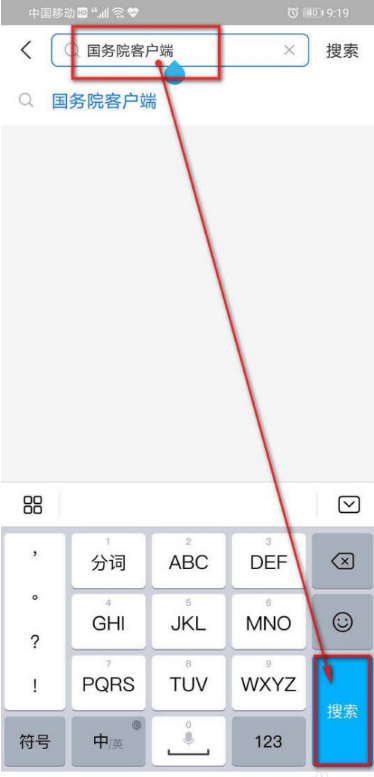 说说6支付宝怎么查看食品安全不合格产品。