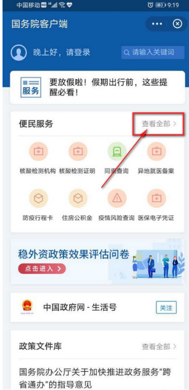 说说6支付宝怎么查看食品安全不合格产品。