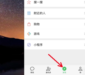 1602219533272468.png 说说6微信朋友圈怎么删除好友评论。