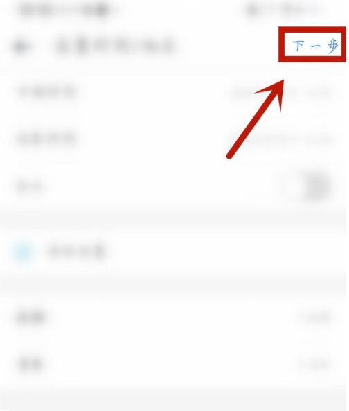 1602223421289961.png 说说6一生相伴115怎么发布自己的日程。