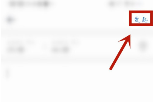 1602223426402488.png 说说6一生相伴115怎么发布自己的日程。