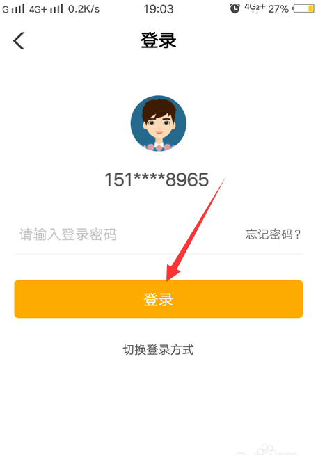 中国农业银行app在哪关闭指纹登录
