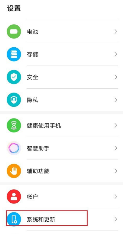 1602392051640459.png 说说6华为手机输入法在哪设置夜间模式。