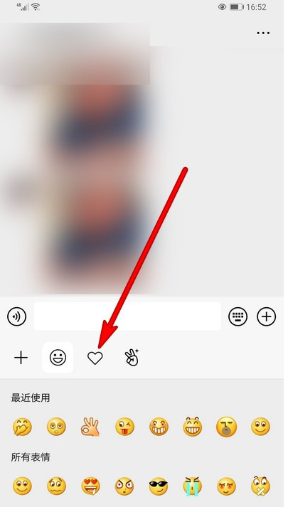 1602474329719643.png 说说6微信聊天表情包收藏使用方法教程。