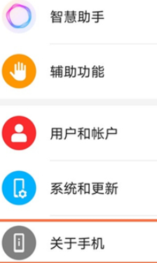 说说6华为nova7开启开发者选项步骤介绍。