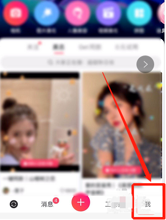 美图秀秀在哪查看实物奖品明细
