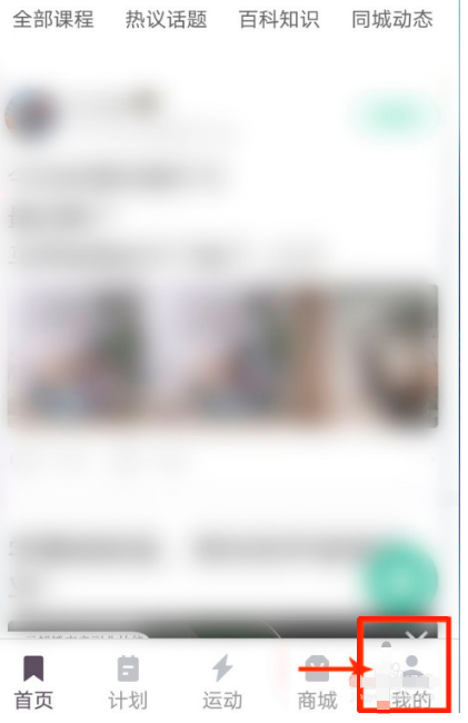 1602646699924854.png 说说6KEEP怎么进行个人身份认证。