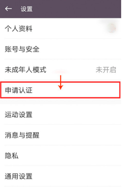 1602646710462319.png 说说6KEEP怎么进行个人身份认证。