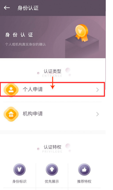 1602646733888393.png 说说6KEEP怎么进行个人身份认证。