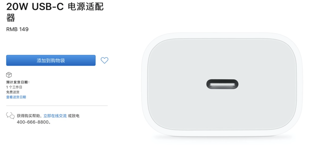 说说6iphone12系列买哪一个好。