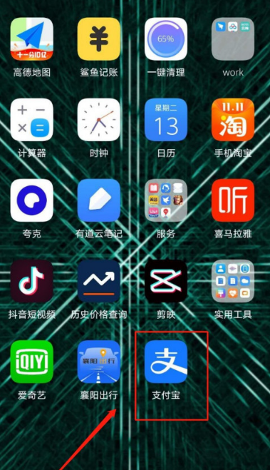 1602651377869245.png 说说6支付宝在哪开通电费自动缴费。