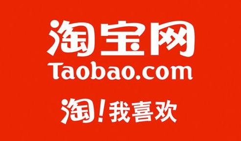 淘宝怎么关闭个性化广告