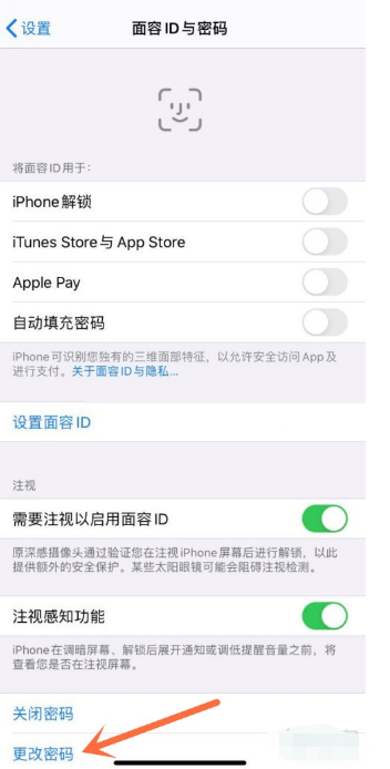 1603100358671259.png 说说6iPhone12怎么设置四位数密码。