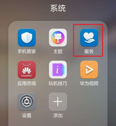 华为蓝牙耳机保修期时间去哪看