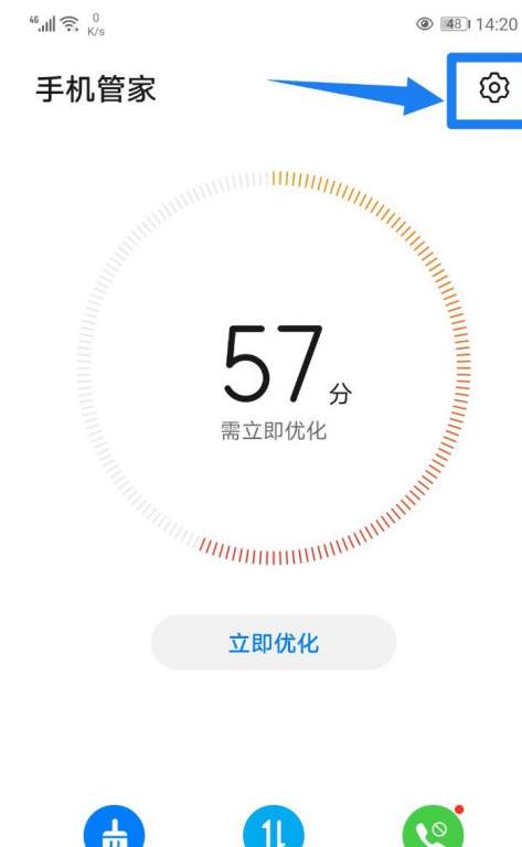 华为手机在哪设置语音唤醒功能