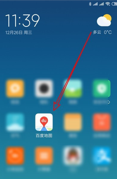 说说6百度地图摇一摇语音查询开启方法教程。
