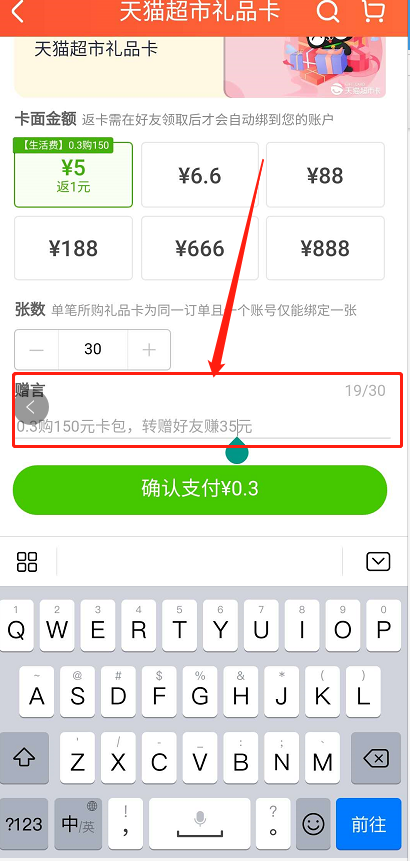 1603342144888401.png 说说6天猫超市0。