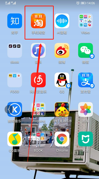 淘宝待发货商品修改地址方法介绍