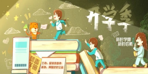 说说62020青骄第二课堂六年级期末考试答案是什么。