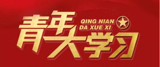 1603689875206349.png 说说6对于两不愁的理解不准确的是哪个。