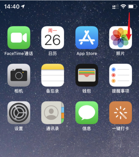录屏没声音怎么办