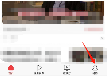 1603862509944981.png 说说6今日头条怎么开启账号锁定。