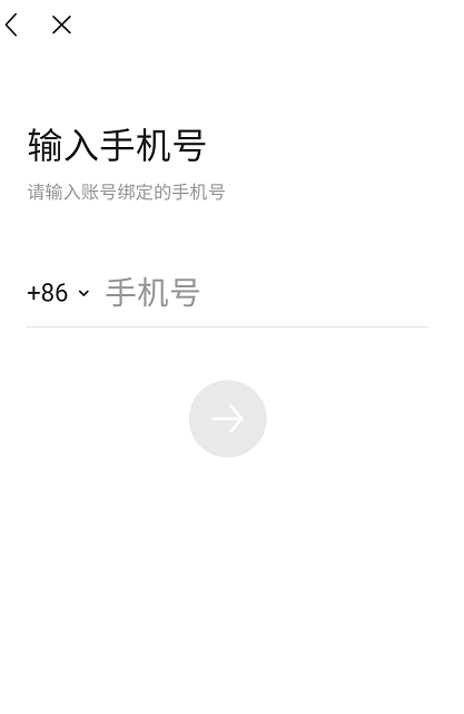 1603862570558475.png 说说6今日头条怎么开启账号锁定。